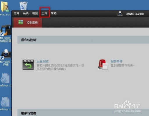 如何将图片导入租赁服务器