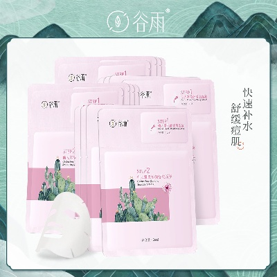 谷雨面膜品牌推荐，养颜护肤，这些品牌值得你拥有！