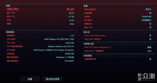 盘点2023年游戏大电脑品牌排行，谁才是你的游戏利器？