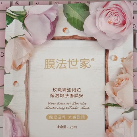 精油调配面膜纸品牌推荐，天然护肤，美丽加分！