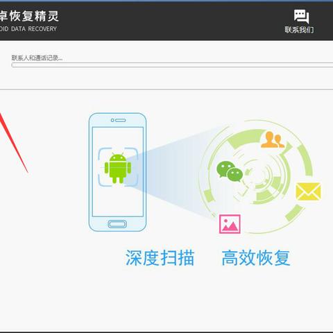 如何查询删除的微信聊天记录