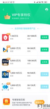商家码收白条钱提现攻略