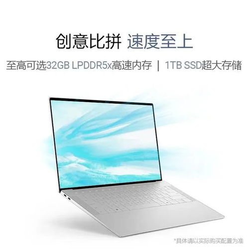 品牌电脑配置大比拼，谁才是你的最佳选择？