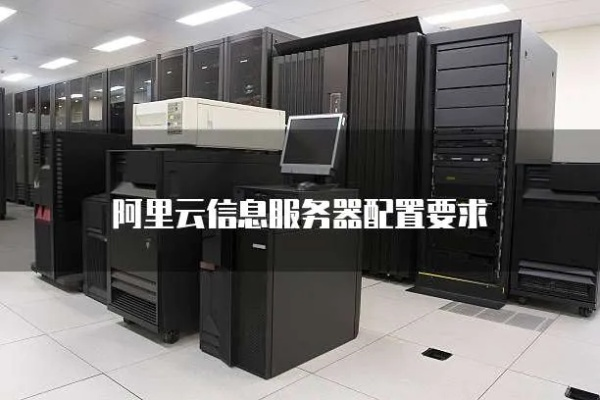 绍兴阿里云服务器租赁电话指南