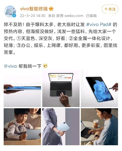 vivo电脑品牌大盘点，多款产品满足不同需求