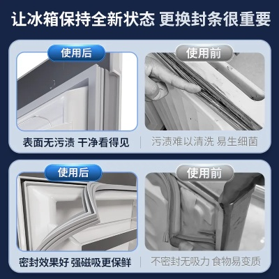 冰箱密封圈品牌大盘点，品质生活从密封开始