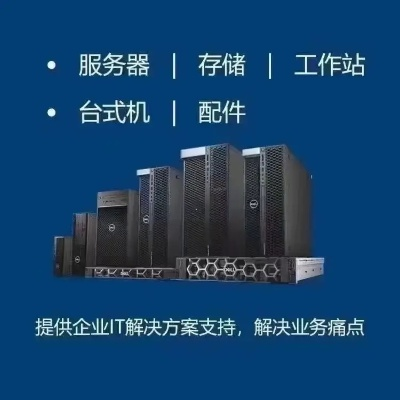 租赁服务器丢失怎么办？