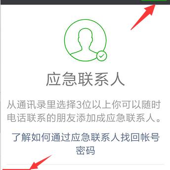 如何恢复手机微信聊天记录，密码缺失也能找回重要信息