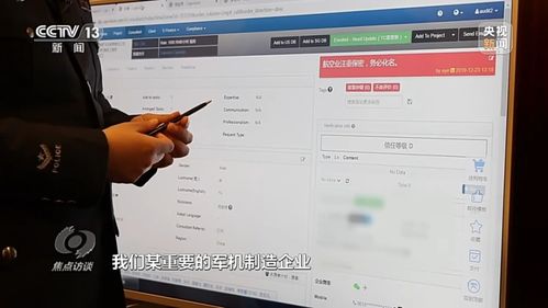 公安系统查开房，一探究竟