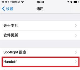 如何盗取别人的手机通话记录信息