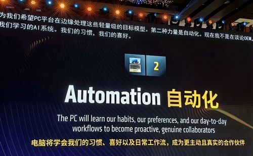达丰电脑，揭秘这家知名电脑品牌的崛起之路