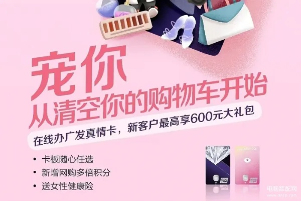 羊小咩享花卡套出库啦，你准备好迎接新体验了吗？