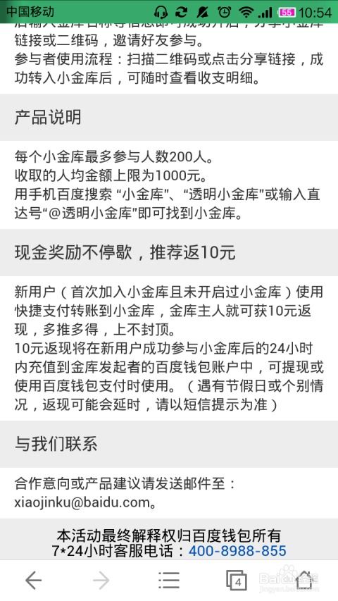 羊小咩便荔卡提现次数与使用案例分析