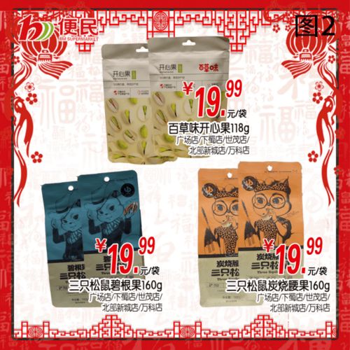 羊小咩便荔卡套取秘籍大揭秘