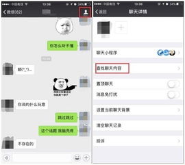 如何实时监控别人微信聊天记录？