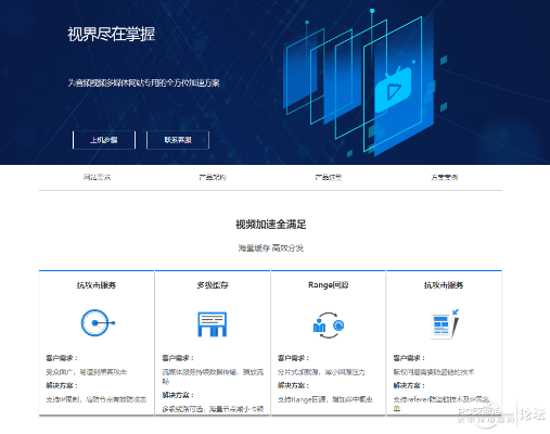 租赁服务器搭建网站攻略