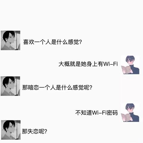 有人查微信聊天记录吗？揭秘背后的神秘调查