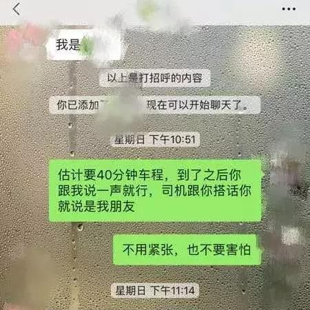 有人查微信聊天记录吗？揭秘背后的神秘调查