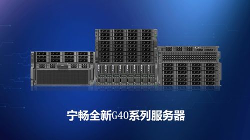 网心科技服务器租赁服务全面升级