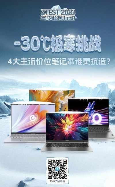 🌟探索科技巅峰—突破极限，尽在XXX电脑品牌🌟