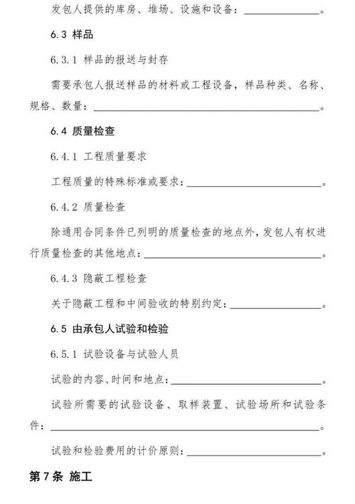 同组服务器租赁协议书