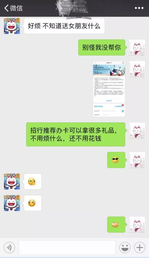 如何查看男朋友QQ聊天记录