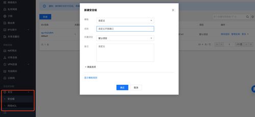 掌握租赁服务器权限的五大步骤