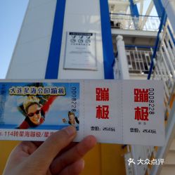 大连同城旅游攻略，羊小咩便荔卡套出指南