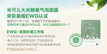 面膜护肤品牌商标排行揭秘，哪些品牌领跑市场？