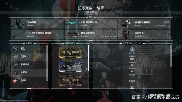 星际战甲服务器全球布局与国家选择指南