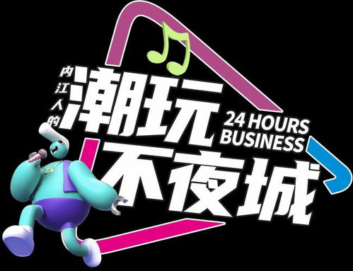 内江抖音月付找商家兑现攻略