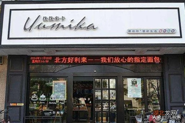 探寻临沂蛋糕品牌的甜蜜足迹—店面地址大盘点