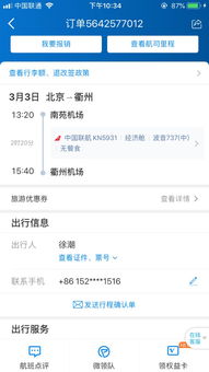 徐州白条提现时间查询