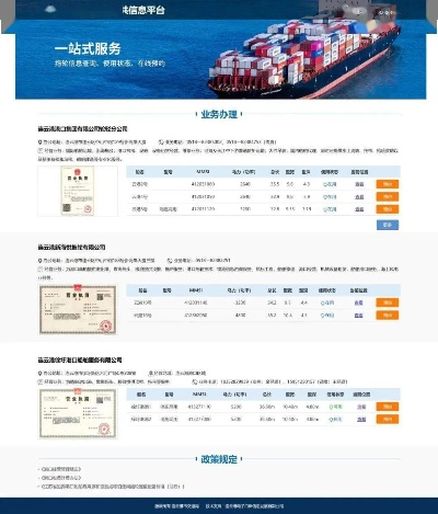 连云港服务器租赁服务概览