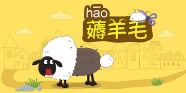 羊小咩便荔卡提现1200免息攻略