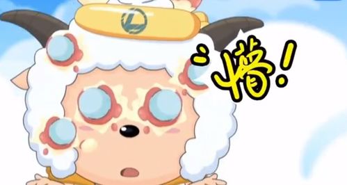 羊小咩便荔卡提现1200免息攻略