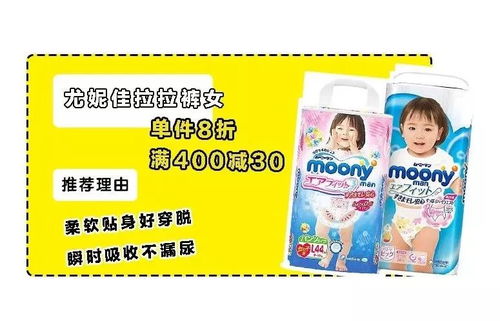 械字号卫生巾，女性健康的贴心守护者