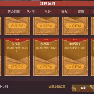 揭秘国际版原神，选择哪个服务器