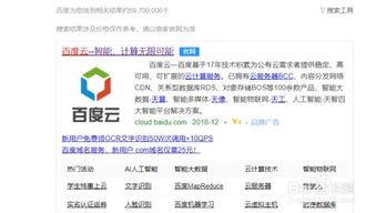 新沂网站服务器租赁费用概览