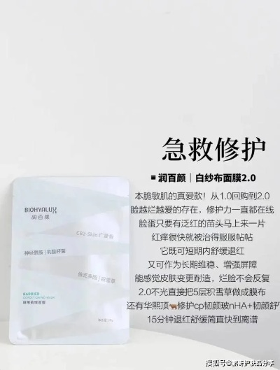 日本医疗面膜品牌大盘点，肌肤的急救站