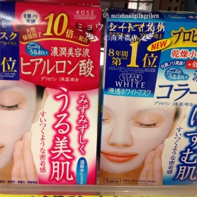 日本医疗面膜品牌大盘点，肌肤的急救站