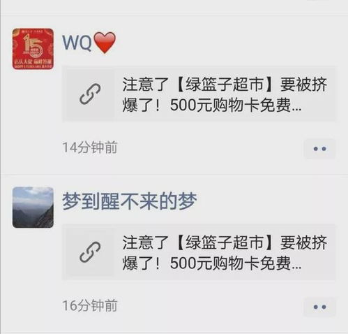 微信分付购物卡提现问题解答