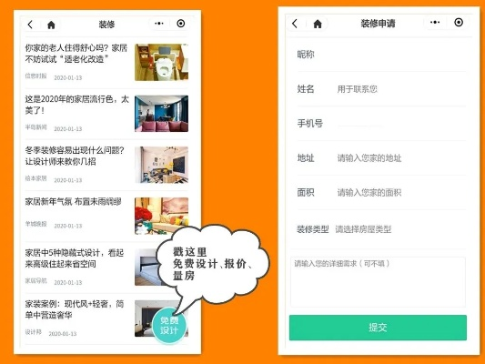百度US查开房，便捷服务案例分享