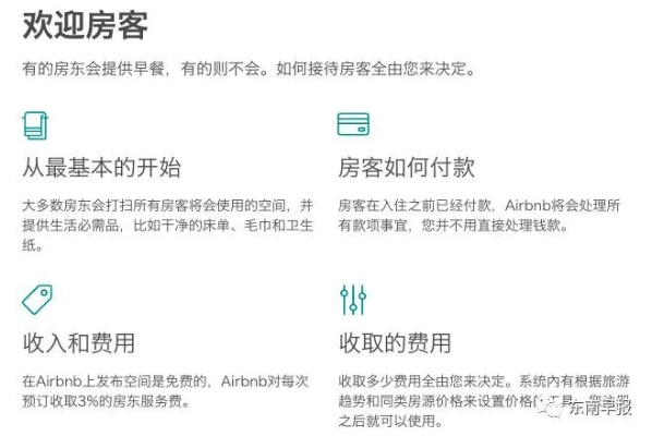 百度US查开房，便捷服务案例分享