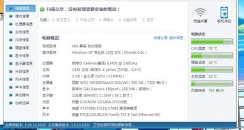 一网打尽！各大电脑品牌特点大盘点