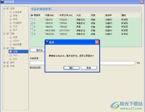 服务器租赁分析软件，挑选最适合您的工具