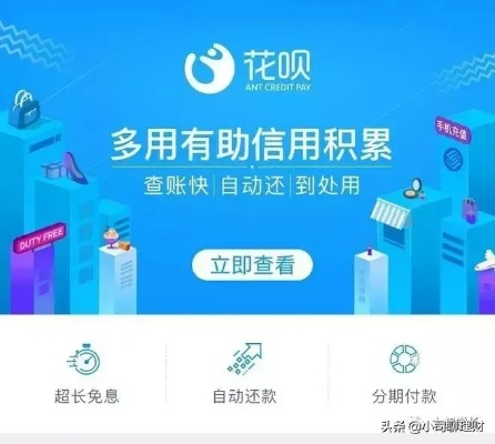关于花呗提现银行卡的深度解析