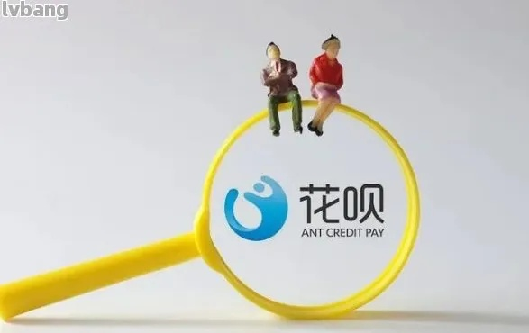 关于花呗提现银行卡的深度解析