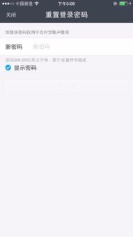 揭秘微信密码窃贼之路，如何盗我男友的微信聊天记录？