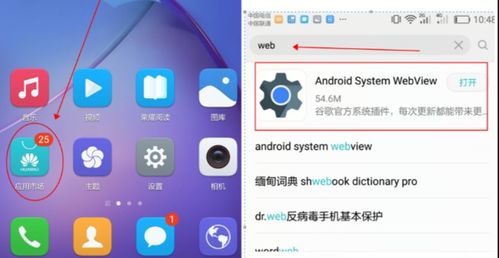 服务器与手机安全对比，谁更安全？